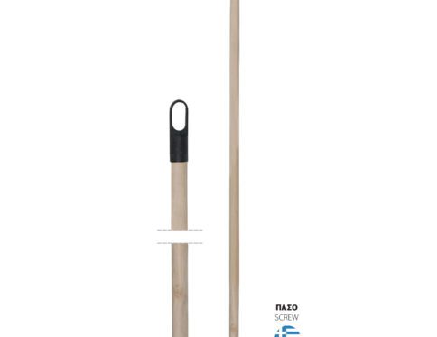 ΚΟΝΤΑΡΙ ΞΥΛΙΝΟ 130cm ΕΛΛΗΝΙΚΟ ΠΑΣΟ VIOSARP