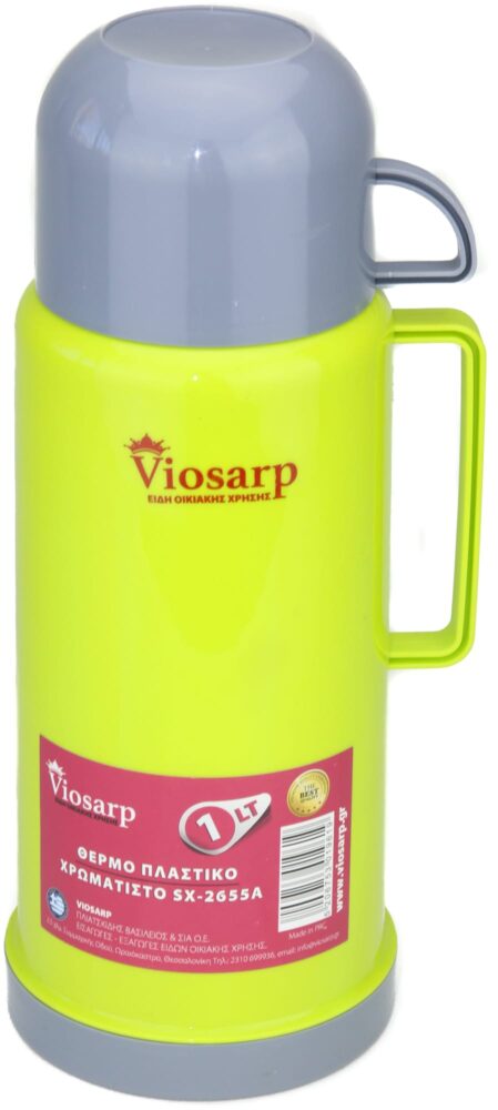 ΘΕΡΜΟ ΠΛΑΣΤΙΚΟ ΧΡΩΜΑΤΙΣΤΟ NoSX-2655A 1L VIOSARP