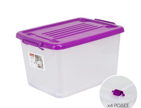ΚΟΥΤΙ ΠΡΟΣΦΟΡΑ ΑΠΟΘΗΚΕΥΣΗΣ ΜΕ ΡΟΔΕΣ ZG-335 45L 50x38x29cm VIOSARP