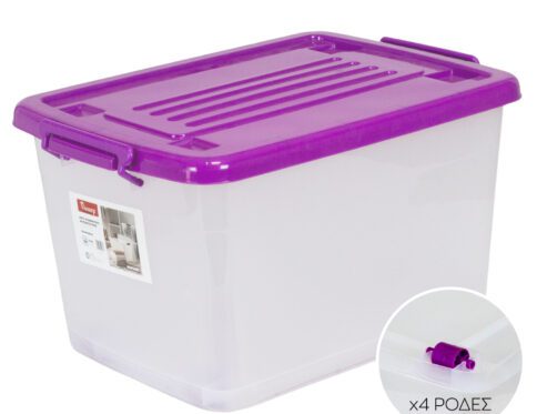 ΚΟΥΤΙ ΠΡΟΣΦΟΡΑ ΑΠΟΘΗΚΕΥΣΗΣ ΜΕ ΡΟΔΕΣ ZG-338 120L 71x51x43cm VIOSARP