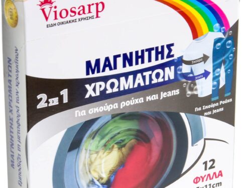ΜΑΓΝΗΤΗΣ ΧΡΩΜΑΤΩΝ HEAVY DUTY  Νο25290
