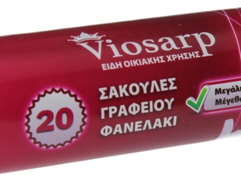 ΣΑΚΟΥΛΑ ΠΡΟΣΦΟΡΑ ΑΠΟΡΡΙΜΜΑΤΩΝ ΓΡΑΦΕΙΟΥ ΦΑΝΕΛΑΚΙ 50x65cm 20 ΤΜΧ