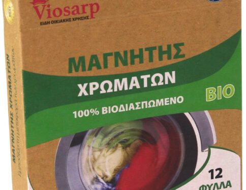 ΜΑΓΝΗΤΗΣ ΧΡΩΜΑΤΩΝ 100% ΒΙΟΔΙΑΣΠΩΜΕΝΟΣ  Νο35787