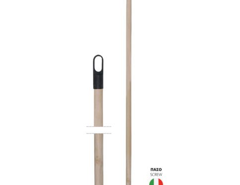 ΚΟΝΤΑΡΙ ΞΥΛΙΝΟ 130cm ΙΤΑΛΙΚΟ ΠΑΣΟ VIOSARP