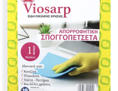 ΒΙΤΕΞ ΠΡΟΣΦΟΡΑ SUPER ΑΠΟΡΡΟΦΗΤΙΚΟ No1 16x20cm VIOSARP