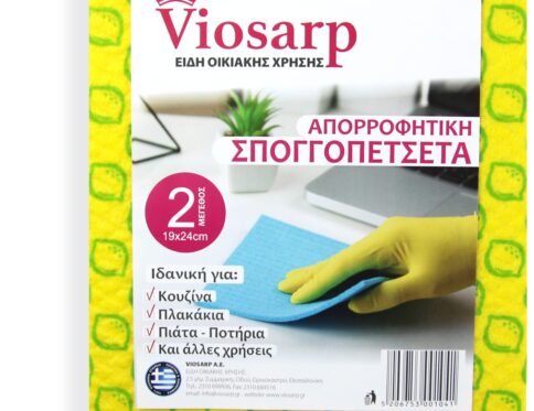 ΒΙΤΕΞ ΠΡΟΣΦΟΡΑ SUPER ΑΠΟΡΡΟΦΗΤΙΚΟ No2 19x24cm VIOSARP