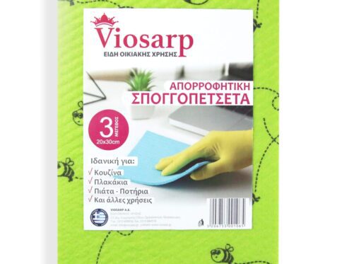 ΒΙΤΕΞ ΠΡΟΣΦΟΡΑ SUPER ΑΠΟΡΡΟΦΗΤΙΚΟ No3 20x30cm VIOSARP