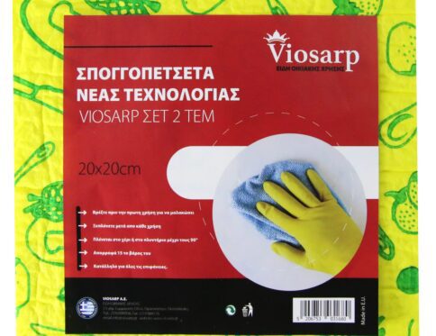 ΒΙΤΕΞ ΣΕΤ 2 ΤΜΧ ΝΕΑΣ ΤΕΧΝΟΛΟΓΙΑΣ VIOSARP