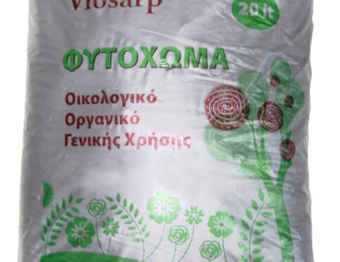 ΦΥΤΟΧΩΜΑ 40LITRE