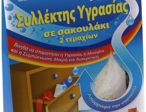ΣΥΛΛΕΚΤΗΣ ΥΓΡΑΣΙΑΣ ΦΑΚΕΛΑΚΙ 2 ΤΜΧ 30g  Νο23838
