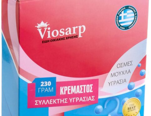 ΣΥΛΛΕΚΤΗΣ ΥΓΡΑΣΙΑΣ ΚΡΕΜΑΣΤΟΣ 230GR No25948