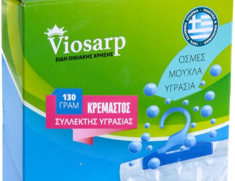 ΣΥΛΛΕΚΤΗΣ ΥΓΡΑΣΙΑΣ ΚΡΕΜΑΣΤΟΣ 130GR No25955