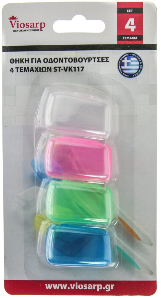ΘΗΚΗ ΓΙΑ ΟΔΟΝΤΟΒΟΥΡΤΣΕΣ 4 ΤΜΧ ST-VK117 No29236 VIOSARP