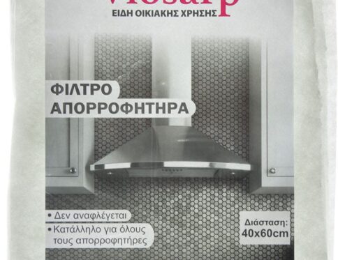 ΦΙΛΤΡΟ ΑΠΟΡΡΟΦΗΤΗΡΑ ΑΠΛΟ Νο60 VIOSARP