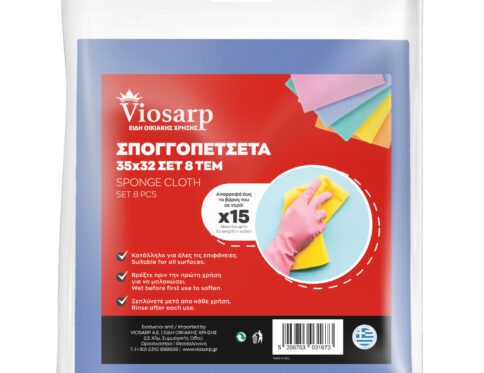 ΣΠΟΓΓΟΠΕΤΣΕΤΑ ΣΕΤ 8 ΤΜΧ 35x32cm VIOSARP