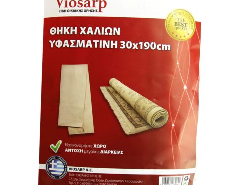 ΘΗΚΗ ΠΡΟΣΦΟΡΑ ΧΑΛΙΩΝ ΥΦΑΣΜΑΤΙΝΗ 30x190cm