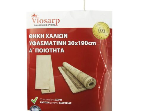 ΘΗΚΗ ΠΡΟΣΦΟΡΑ ΧΑΛΙΩΝ ΥΦΑΣΜΑΤΙΝΗ 30x190cm Α ΠΟΙΟΤΗΤΑ