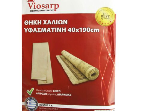 ΘΗΚΗ ΠΡΟΣΦΟΡΑ ΧΑΛΙΩΝ ΥΦΑΣΜΑΤΙΝΗ 40x190cm