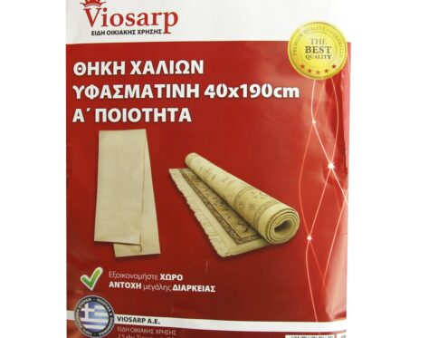 ΘΗΚΗ ΠΡΟΣΦΟΡΑ ΧΑΛΙΩΝ ΥΦΑΣΜΑΤΙΝΗ 40x190cm Α ΠΟΙΟΤΗΤΑ