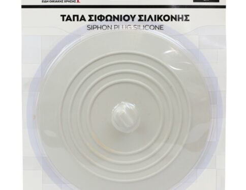 ΤΑΠΑ ΣΙΦΩΝΙΟΥ ΣΙΛΙΚΟΝΗΣ 15cm KT214395