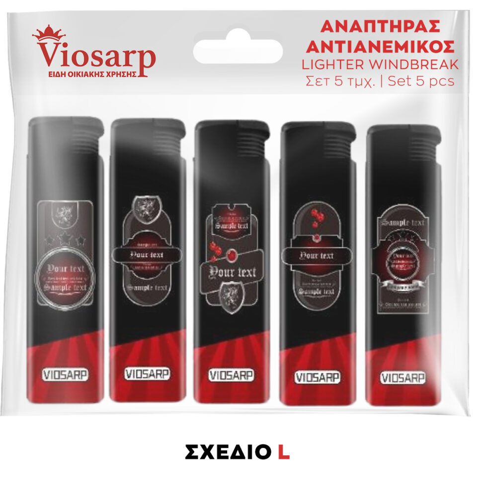 ΑΝΑΠΤΗΡΑΣ ΧΕΙΡΟΣ 5 ΤΜΧ ΑΝΤΙΑΝΕΜΙΚΟΣ ΜΕ ΣΧΕΔΙΟ 919 - Image 19