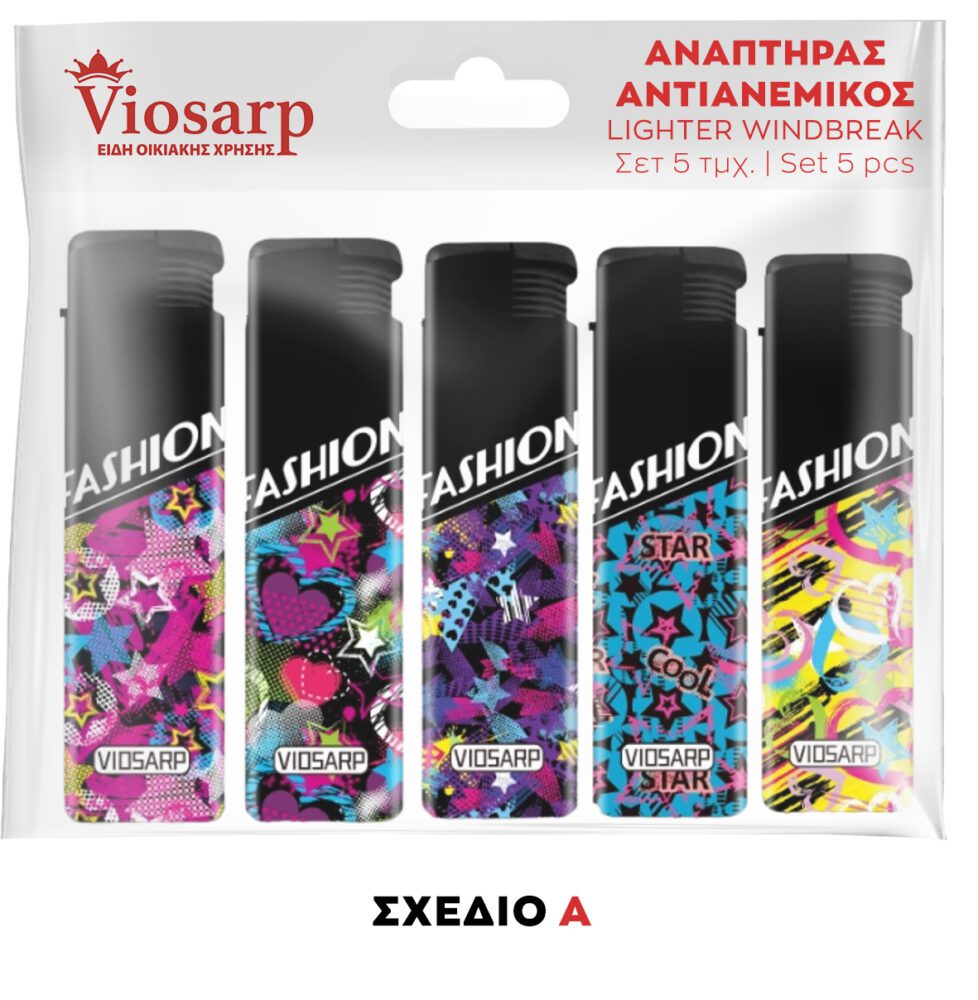 ΑΝΑΠΤΗΡΑΣ ΧΕΙΡΟΣ 5 ΤΜΧ ΑΝΤΙΑΝΕΜΙΚΟΣ ΜΕ ΣΧΕΔΙΟ 919 - Image 10